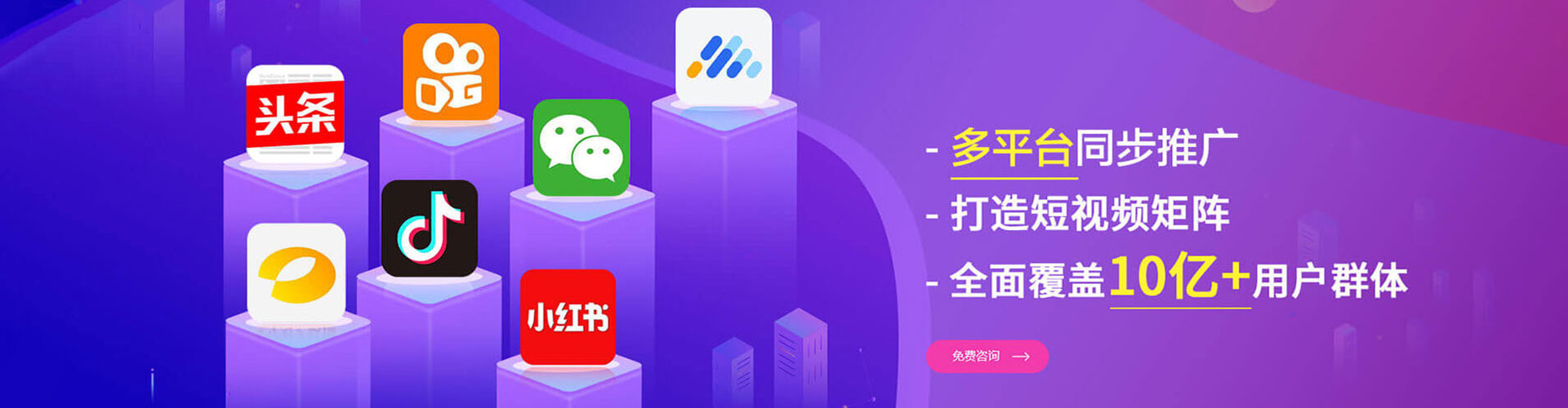 壶关百度竞价托管